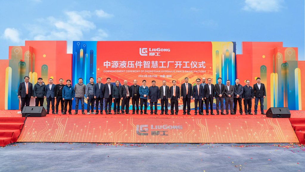 BG大游·(集团)视讯官方网站