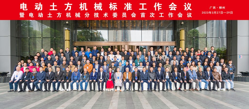 BG大游·(集团)视讯官方网站