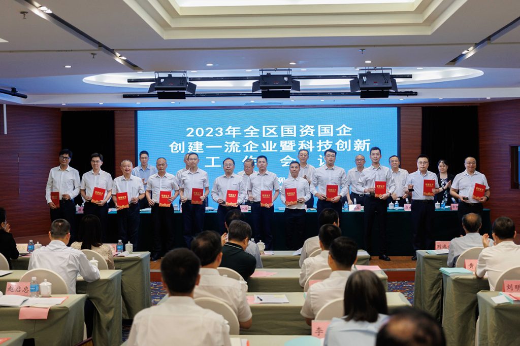 BG大游·(集团)视讯官方网站