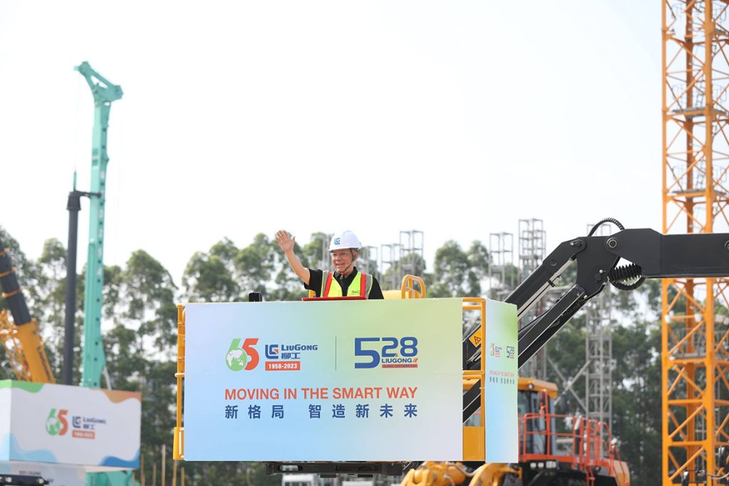 BG大游·(集团)视讯官方网站