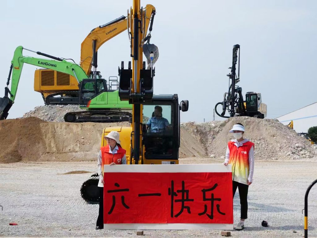 BG大游·(集团)视讯官方网站