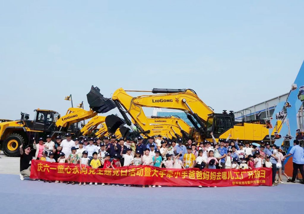 BG大游·(集团)视讯官方网站