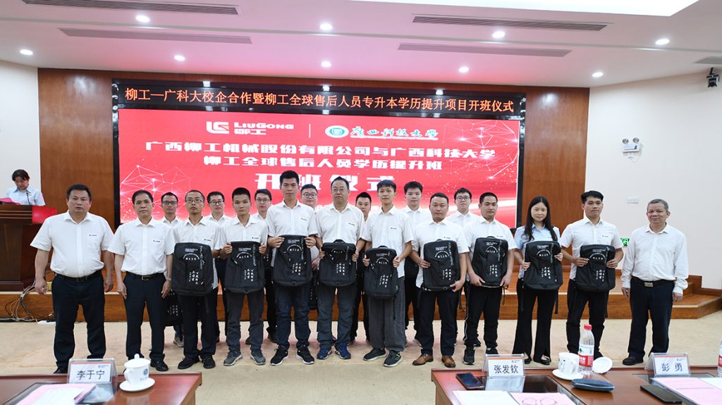 BG大游·(集团)视讯官方网站