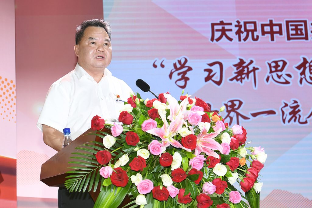 BG大游·(集团)视讯官方网站