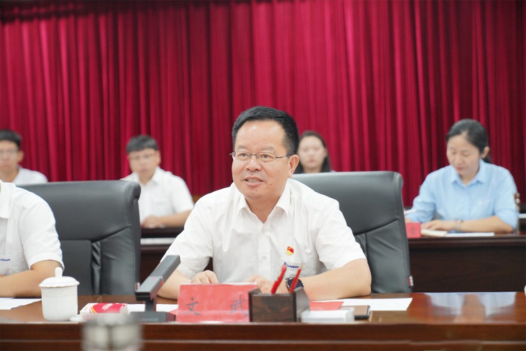 BG大游·(集团)视讯官方网站