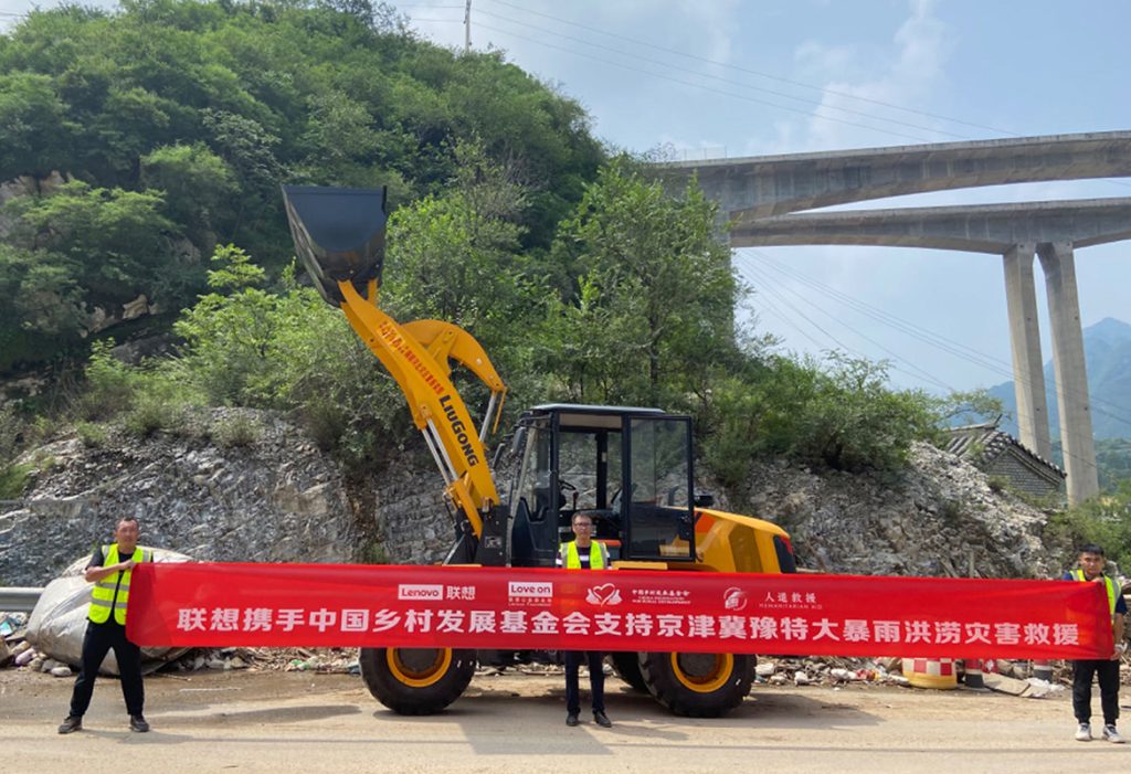 BG大游·(集团)视讯官方网站