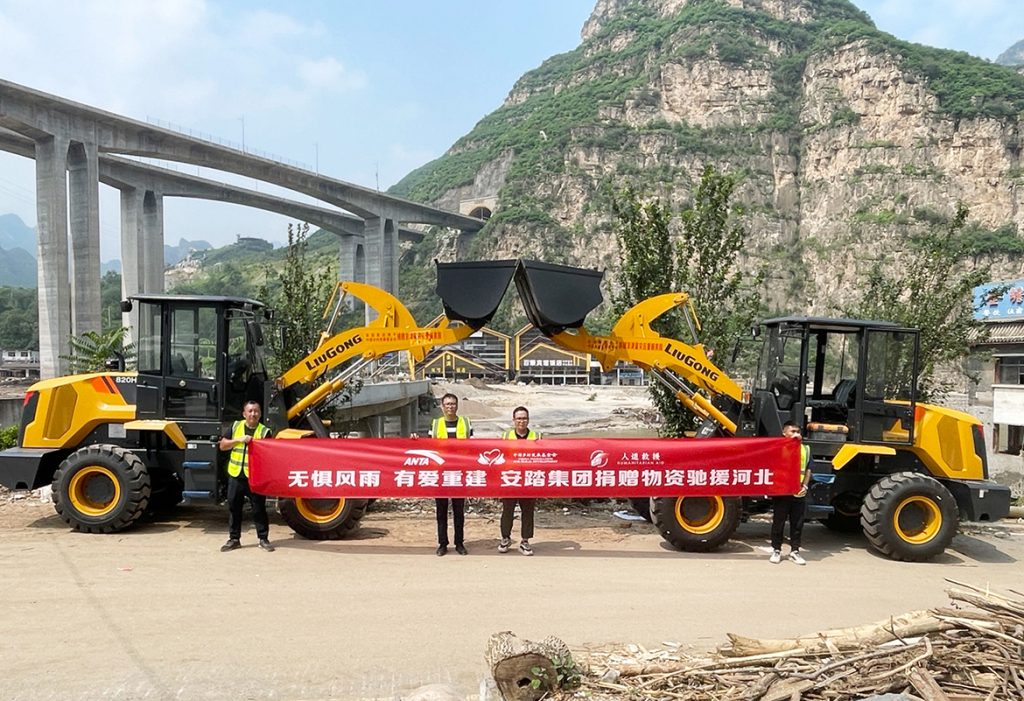 BG大游·(集团)视讯官方网站