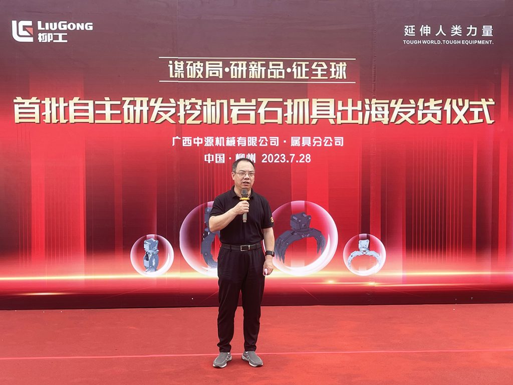 BG大游·(集团)视讯官方网站