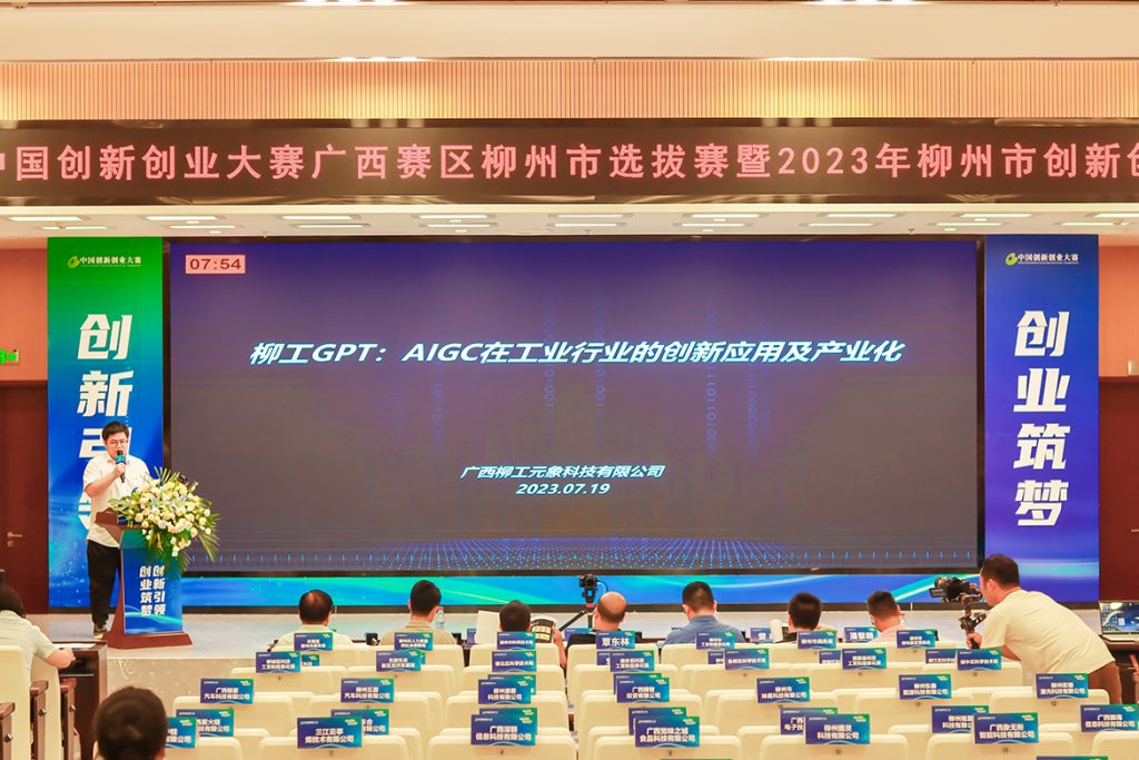 BG大游·(集团)视讯官方网站