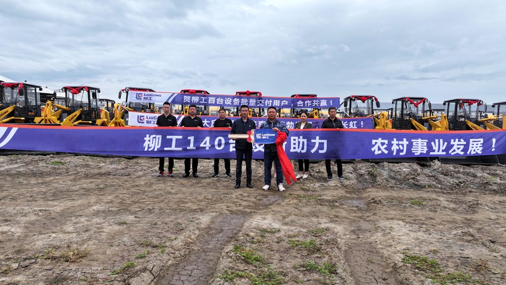 BG大游·(集团)视讯官方网站