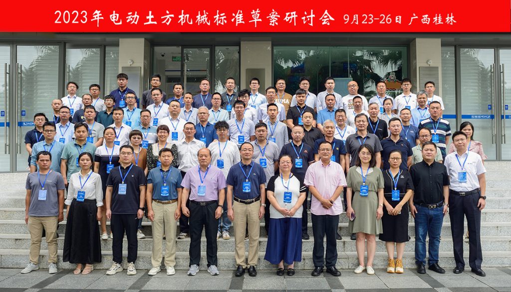 BG大游·(集团)视讯官方网站