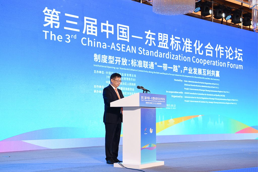 BG大游·(集团)视讯官方网站