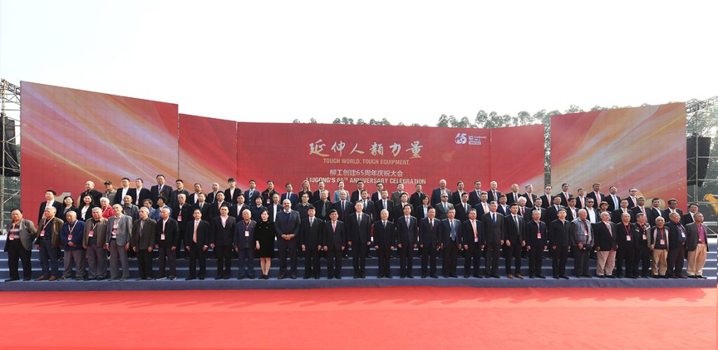 BG大游·(集团)视讯官方网站