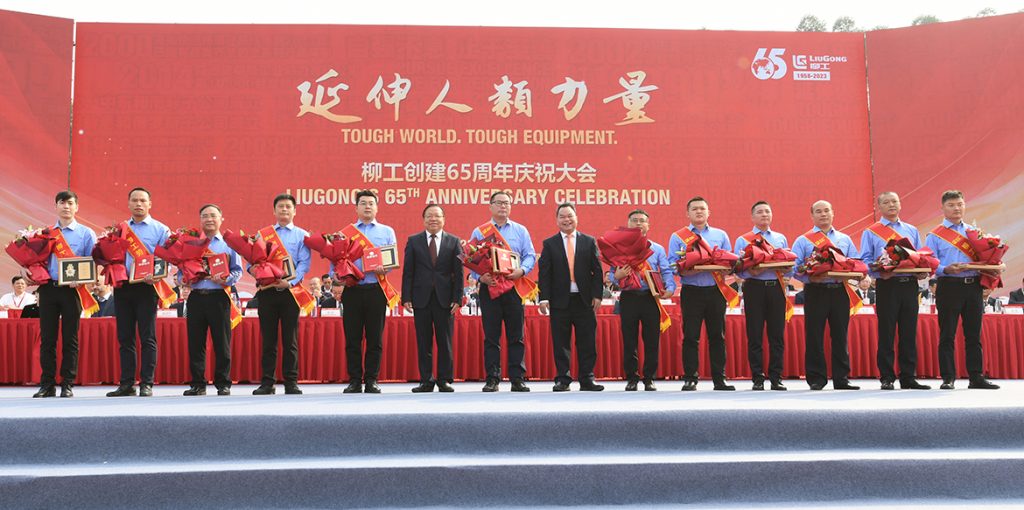 BG大游·(集团)视讯官方网站