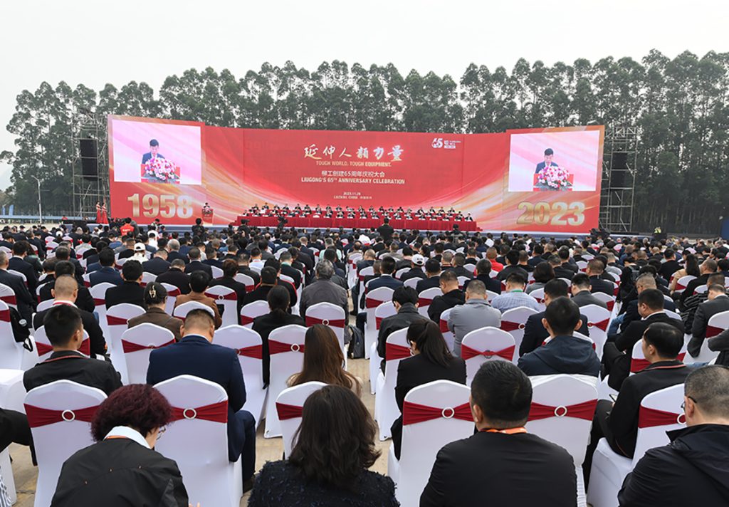 BG大游·(集团)视讯官方网站