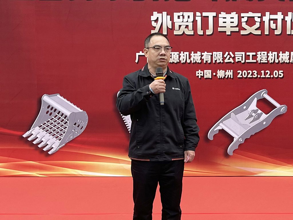 BG大游·(集团)视讯官方网站