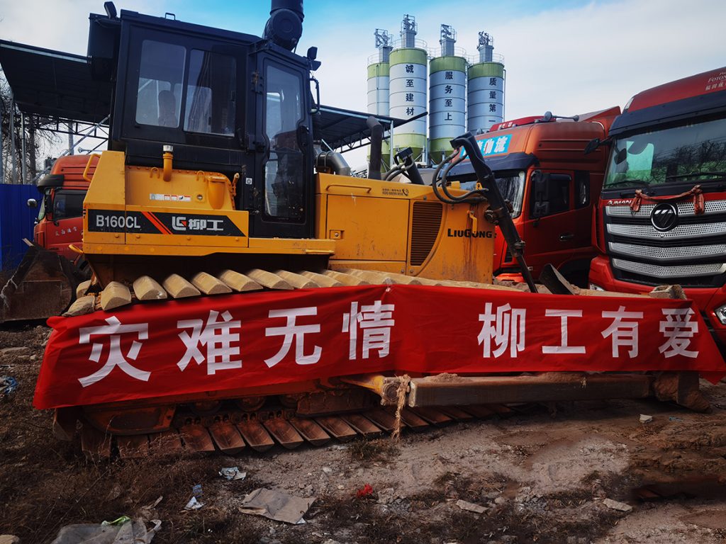 BG大游·(集团)视讯官方网站