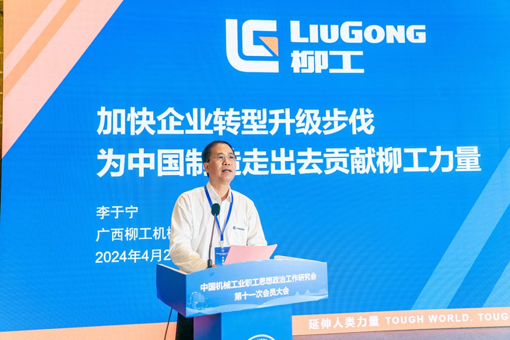 BG大游·(集团)视讯官方网站