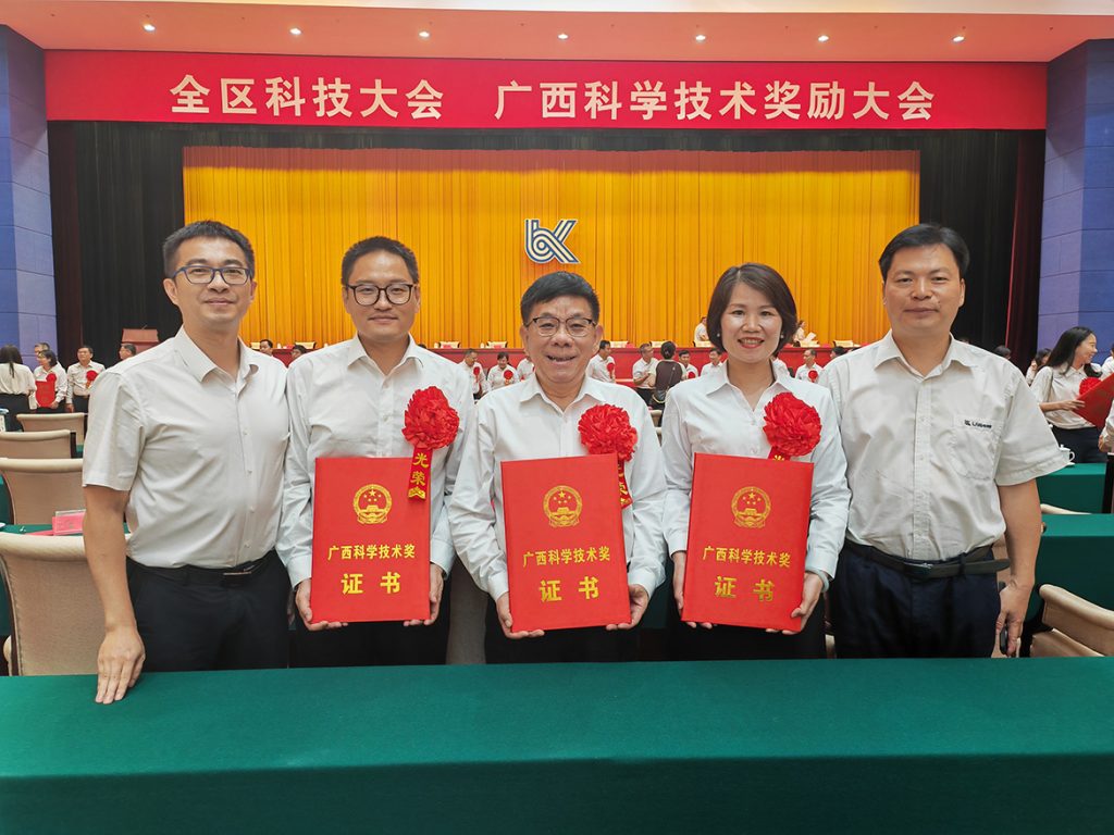 BG大游·(集团)视讯官方网站