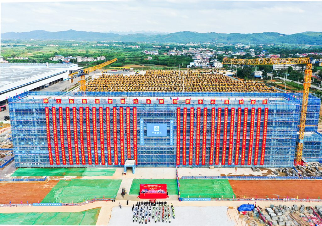 BG大游·(集团)视讯官方网站