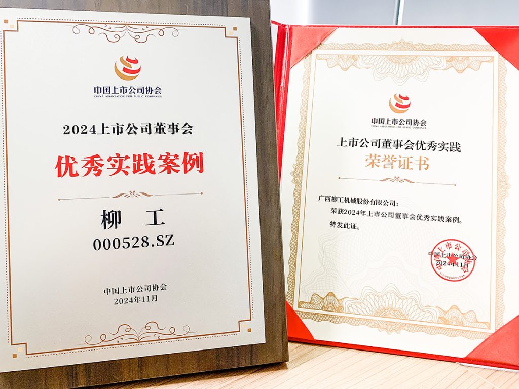 BG大游·(集团)视讯官方网站