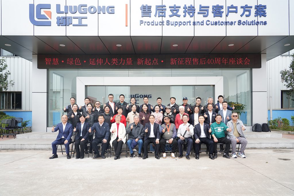 BG大游·(集团)视讯官方网站