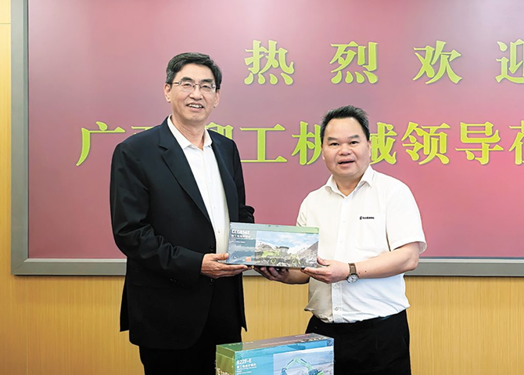 BG大游·(集团)视讯官方网站